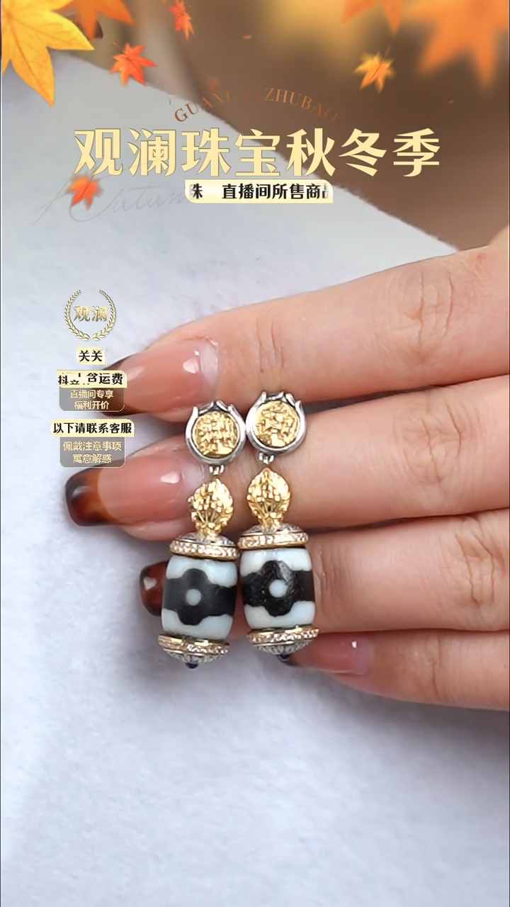 【闪购商品】玛瑙/玉髓吊坠(赠链)银S925镀金镶嵌珠珠耳钉