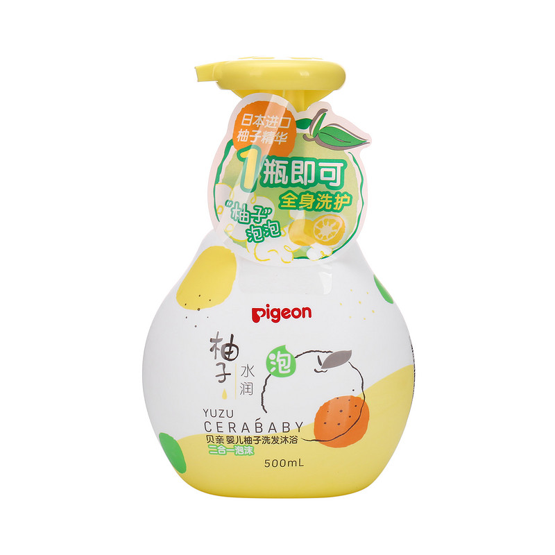 贝亲婴儿柚子洗发沐浴二合一泡沫500ml