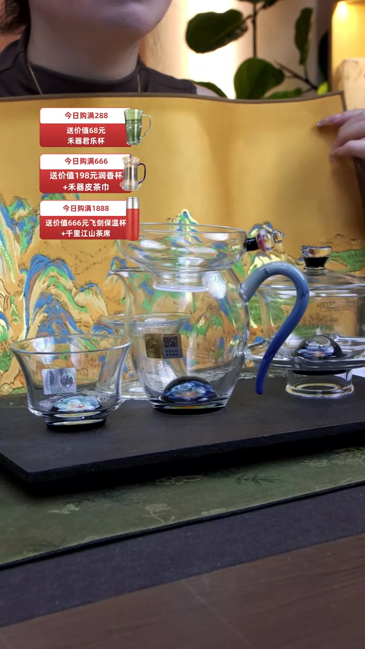 菡韵沁莲（青）+菡韵怡然(青）凤玉+菡韵福宁滤网青+星悦清杯（雅青）