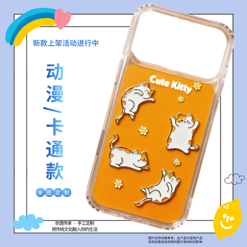【猫咪】带图定制3-15天纯手工掐丝珐琅卡通动漫个性手机壳