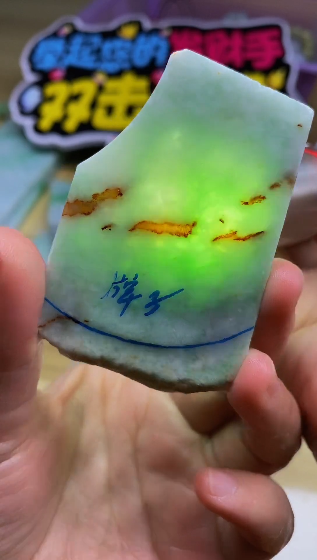 未镶嵌挂件翡翠缅甸翡翠A货419