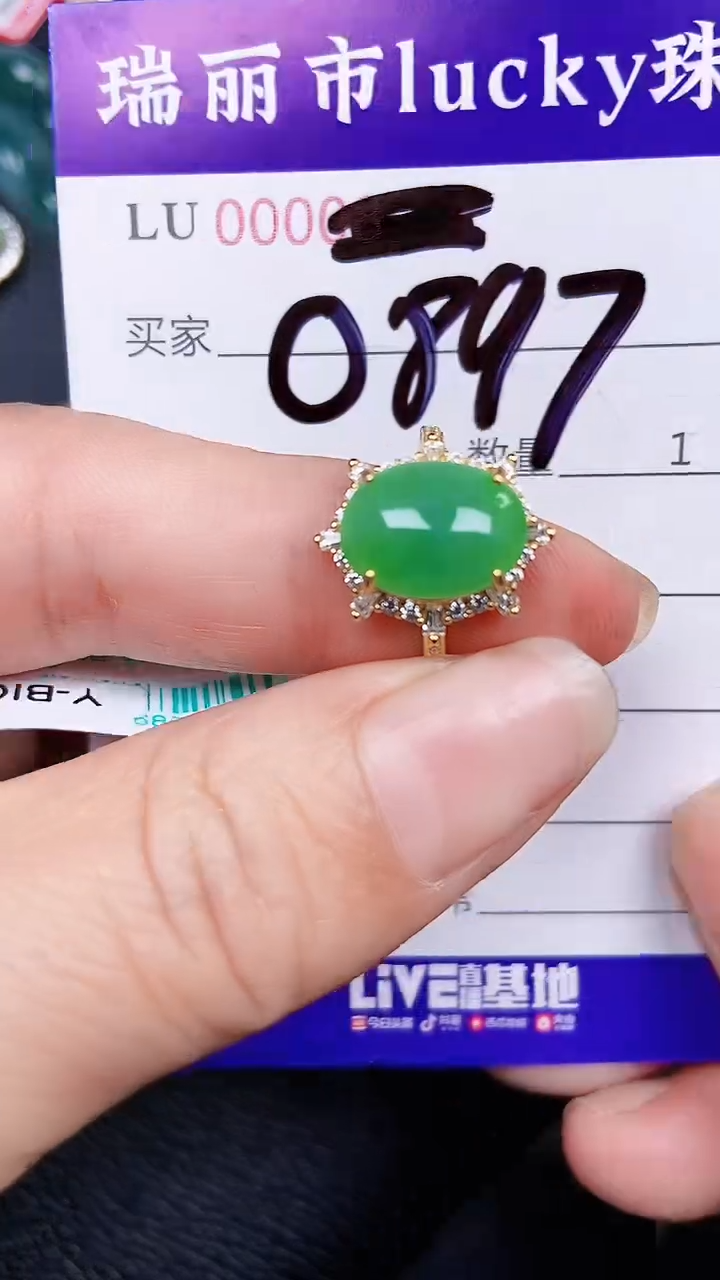 颈饰银S925镶嵌翡翠0897