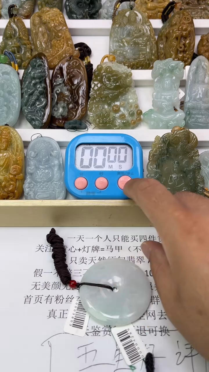 翡翠未镶嵌颈饰清**河天然翡翠