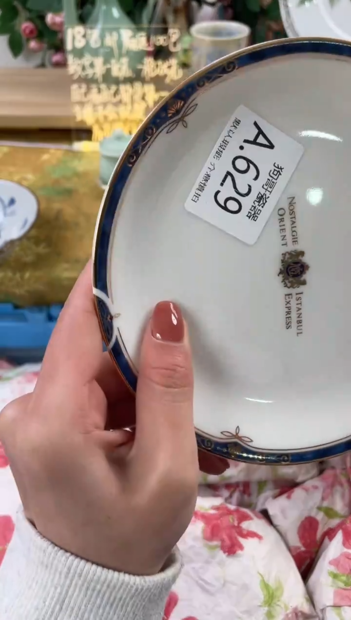 瓷片芋*岁629+3狗哥瓷器直播间111