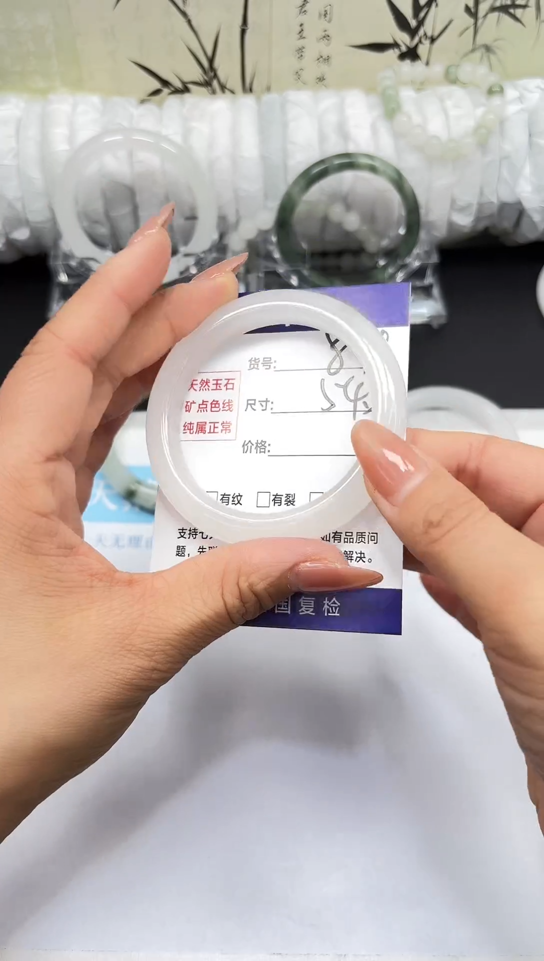 未镶嵌手镯石英质玉A84-53/54/55