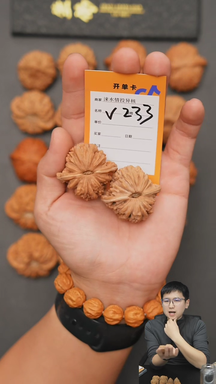 【闪购商品】文玩核桃把件四座楼41