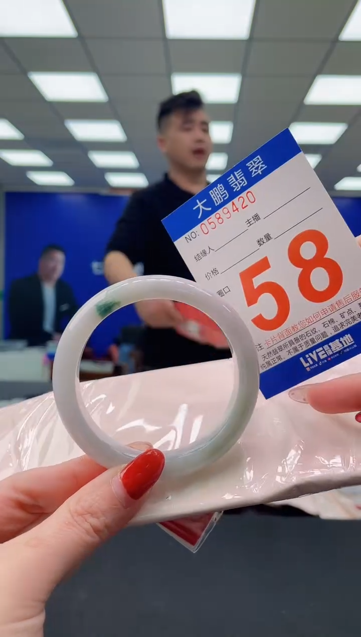 未镶嵌手镯翡翠 AAAAAAAAAA