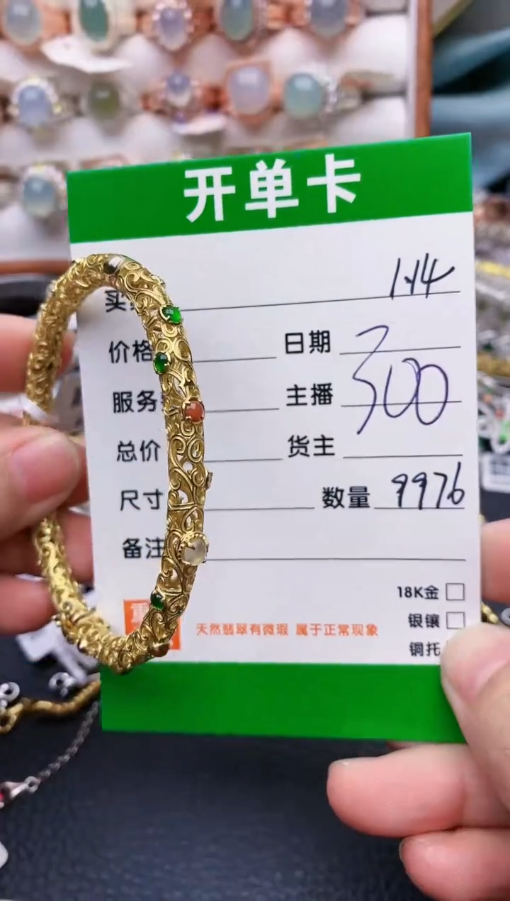 【闪购商品】翡翠戒指银S925镶嵌/9976