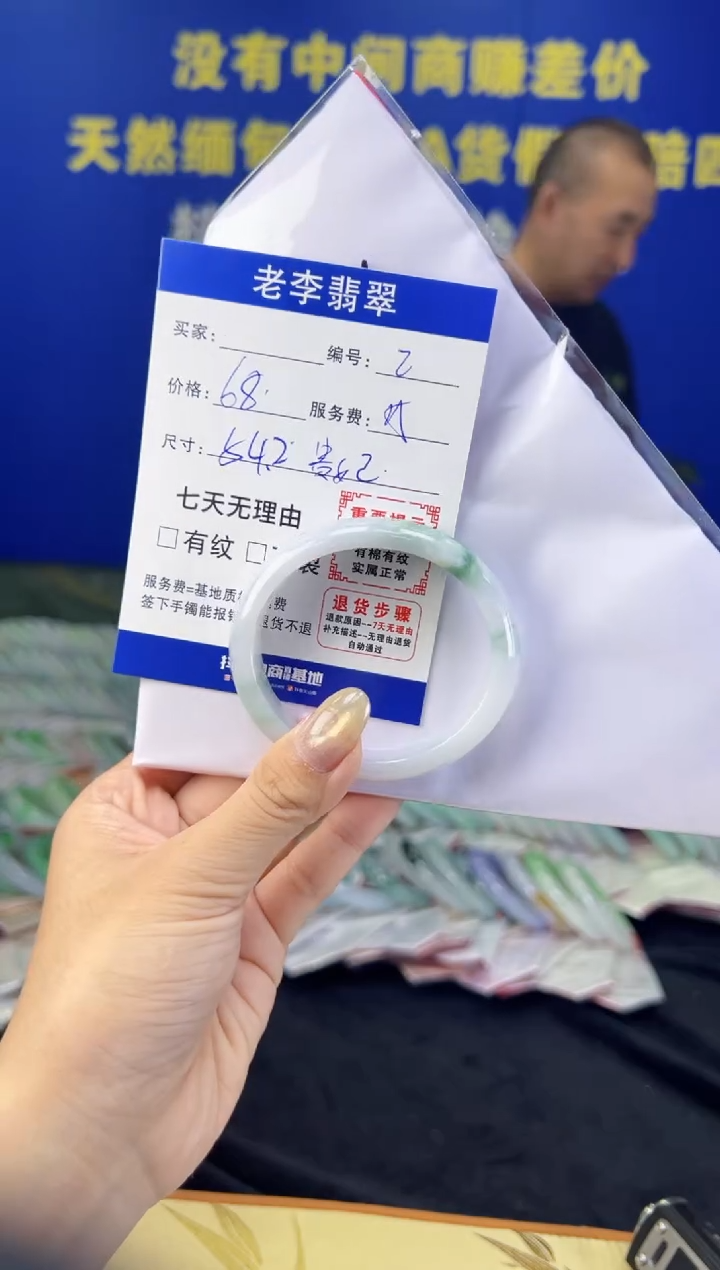 翡翠手镯未镶嵌**翡翠手镯单样发一2