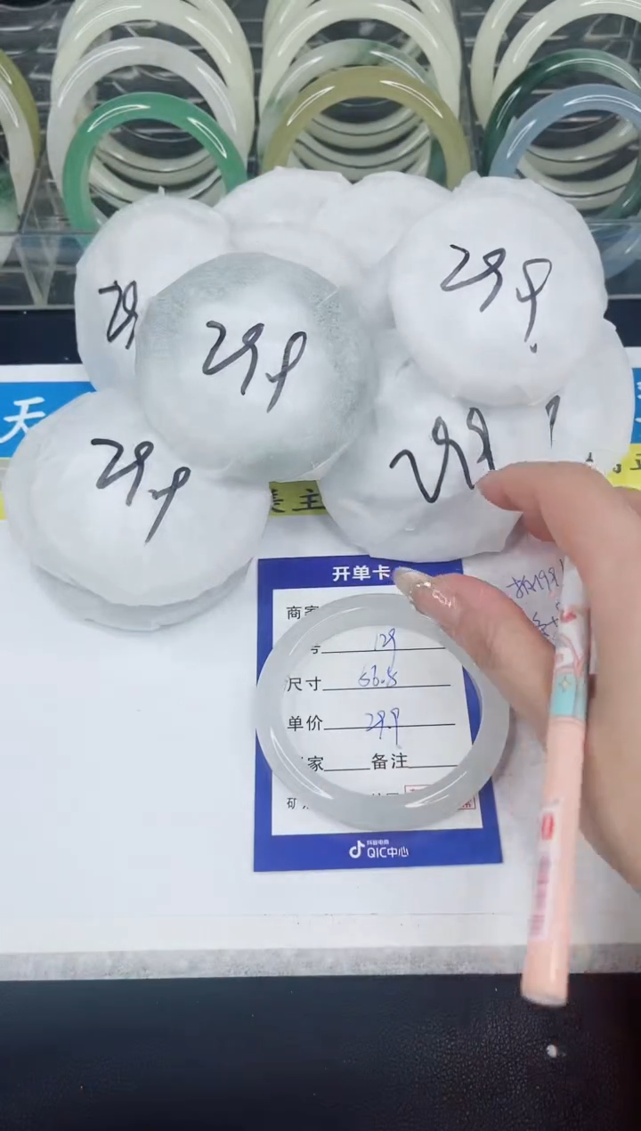 【闪购商品】石英质玉手镯未镶嵌129