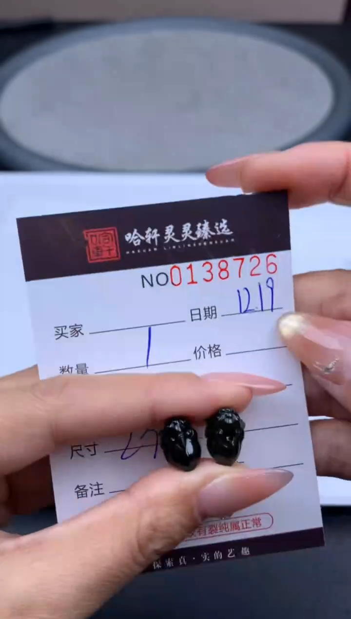 吊坠(不含链)未镶嵌翡翠哈轩   裸石1(多样性发其一)