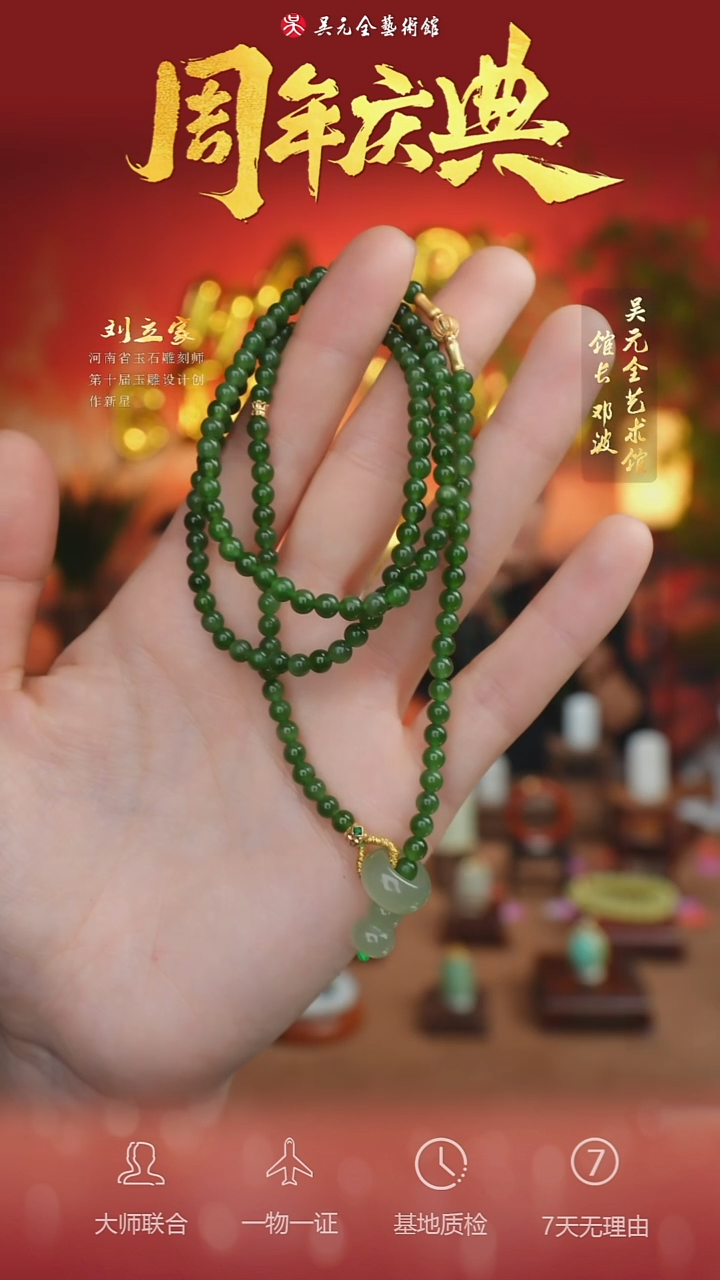 未镶嵌和田玉挂件7-项链（多样性拍一发一）
