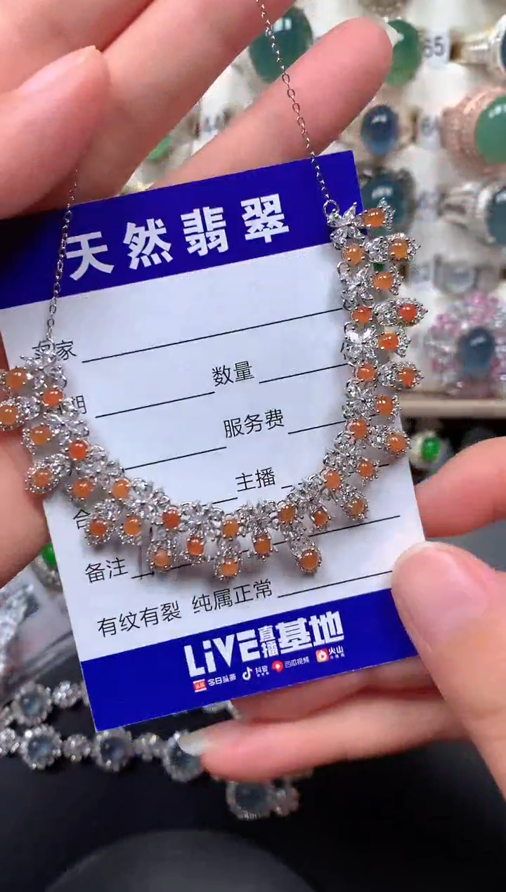 颈饰银S925镶嵌翡翠166