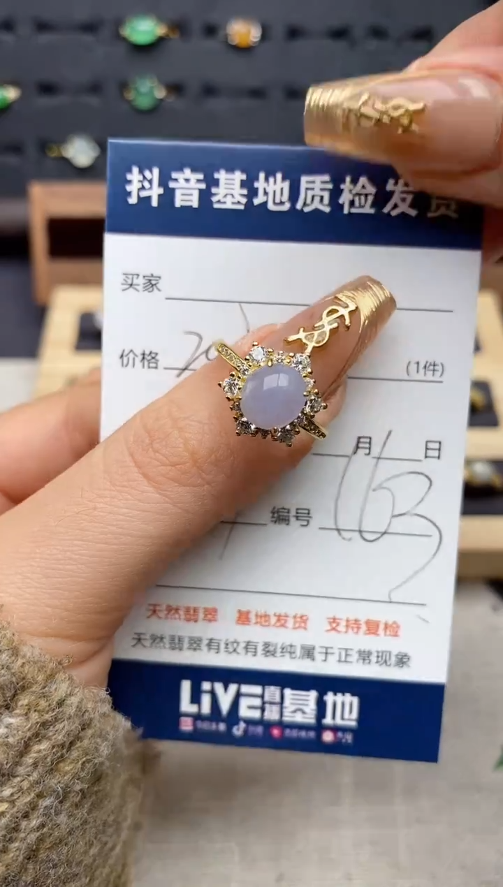 银S925镶嵌戒指翡翠.