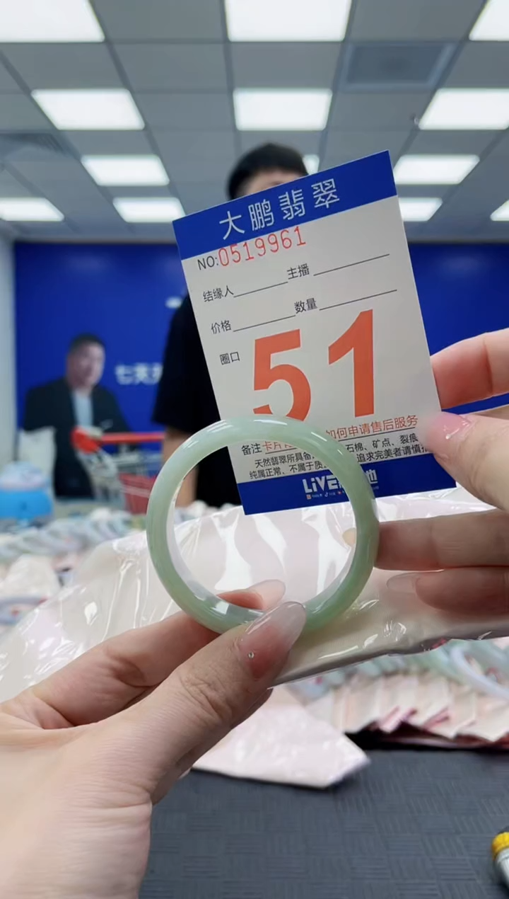 未镶嵌手镯翡翠AAAAAAAAAAAAAAAAAAAA