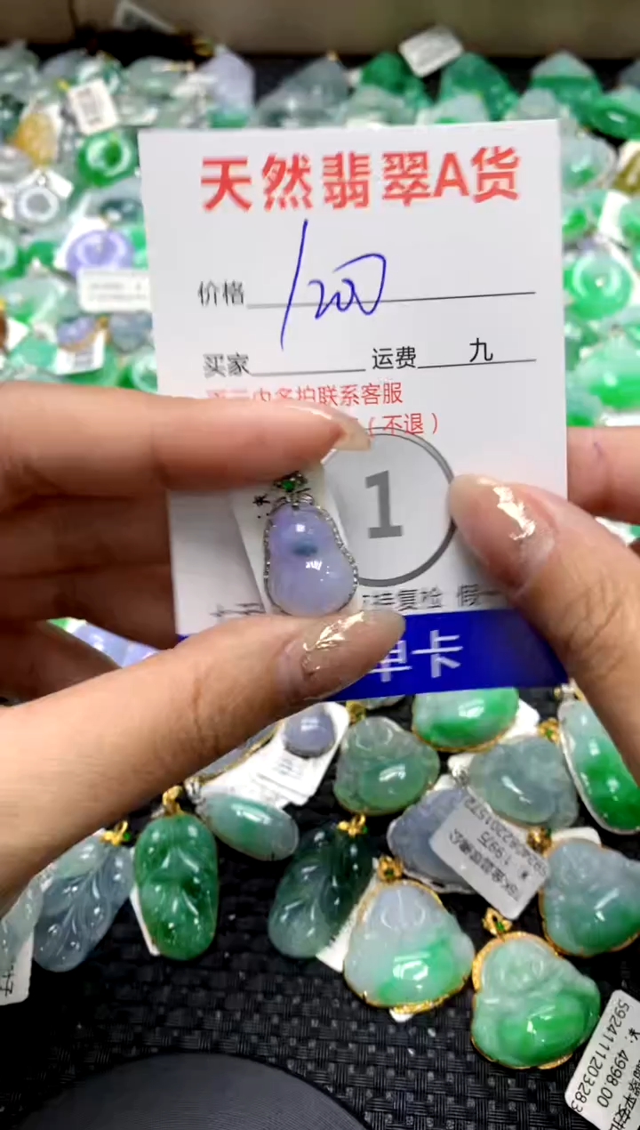 【闪购商品】翡翠颈饰18K金镶嵌1111111111111111