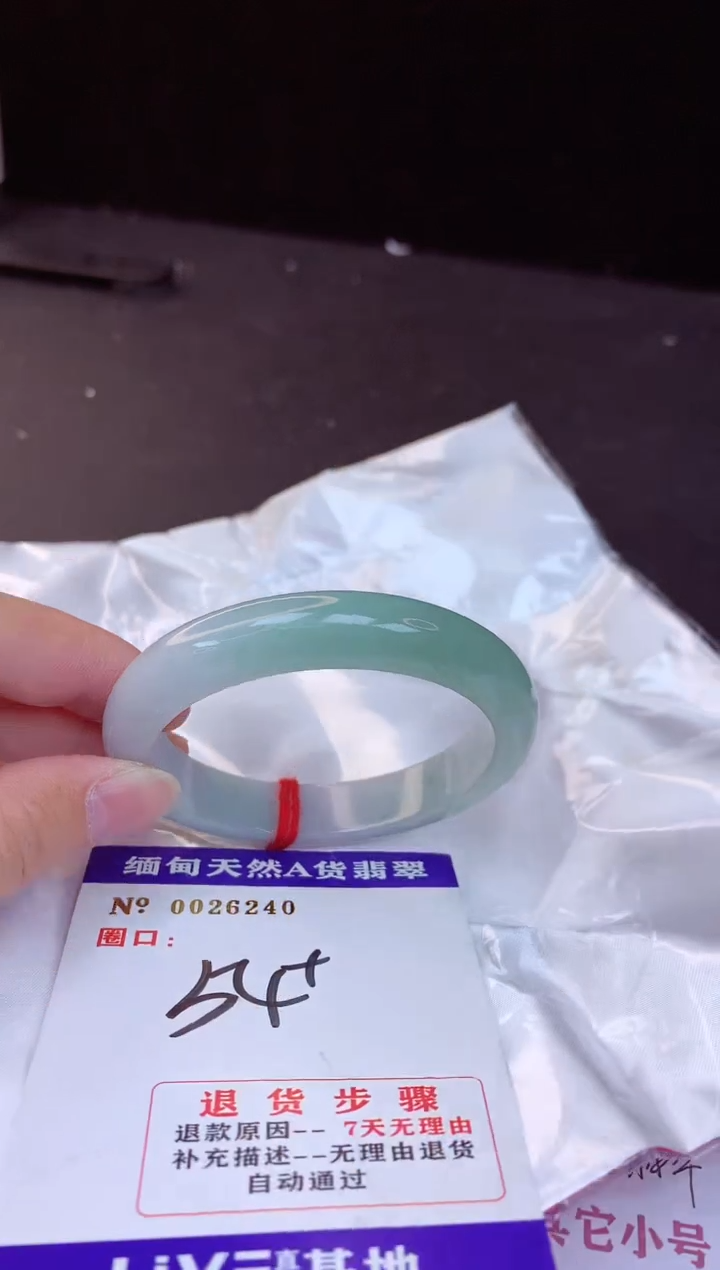【闪购商品】翡翠手镯未镶嵌54+
