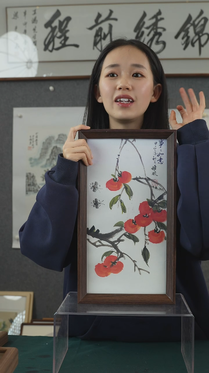 【闪购商品】国画柿子摆台手绘竖版