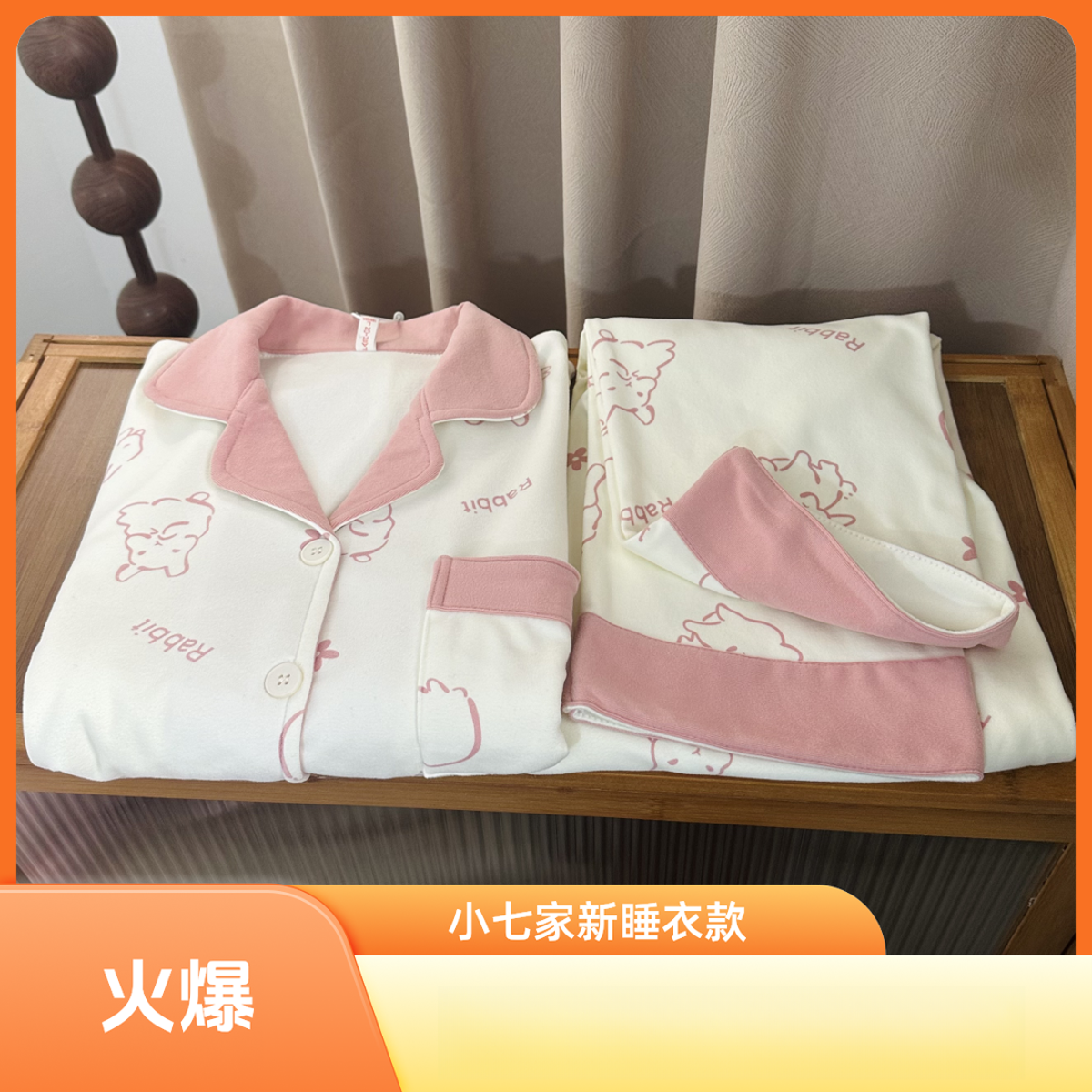 小七家【升级版-双面绒】秋冬热销款翻领保暖亲肤家居服加绒睡衣女