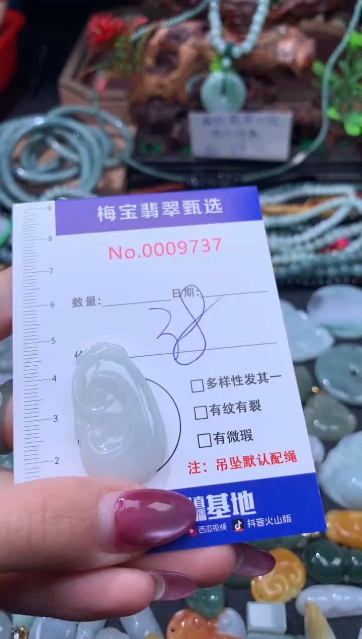 颈饰未镶嵌翡翠早38