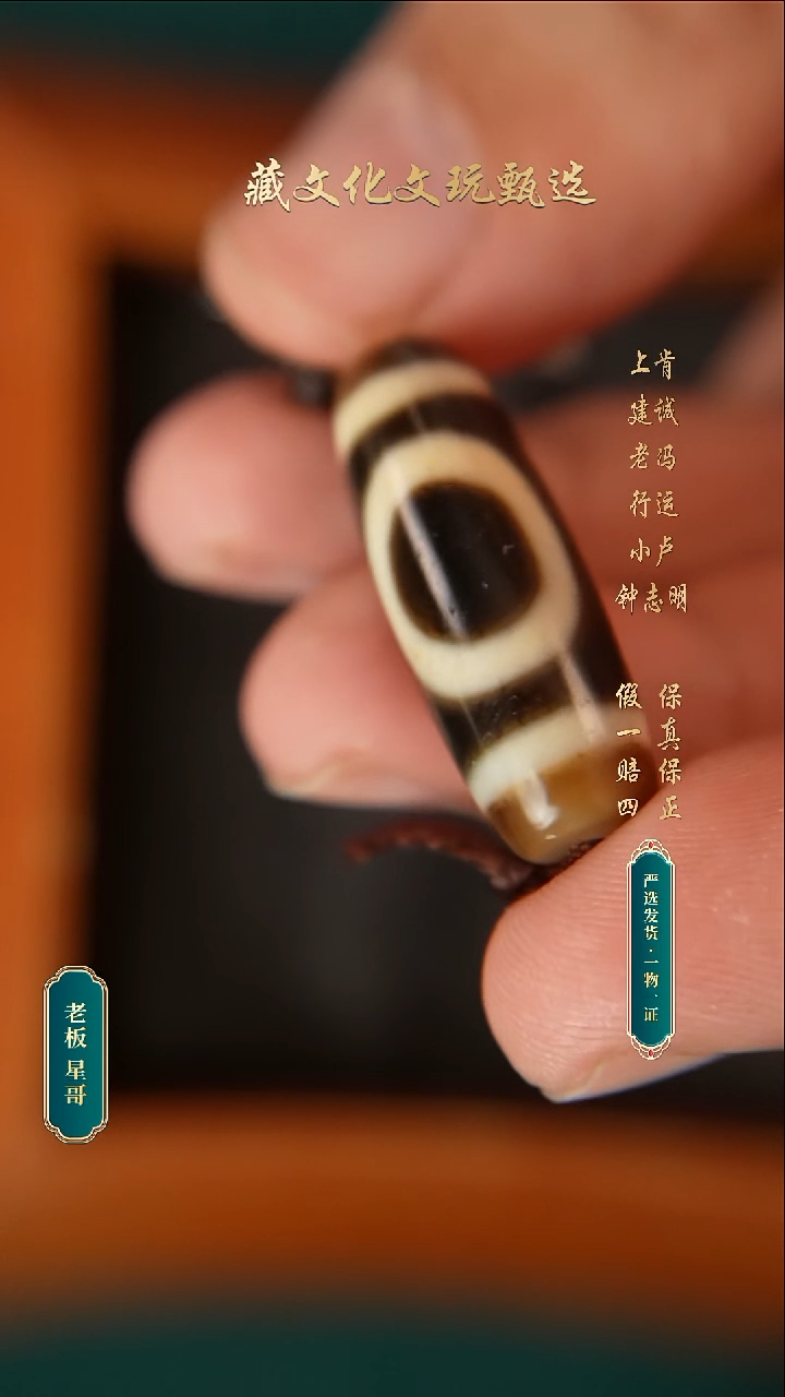 玛瑙/玉髓颈饰未镶嵌上肯牙黄5a一眼天地29.8*11.2