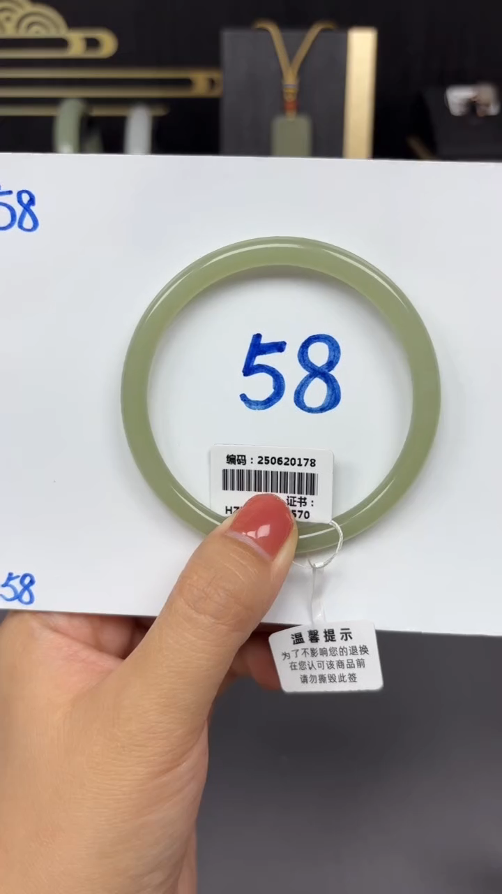 和田玉手镯未镶嵌0178