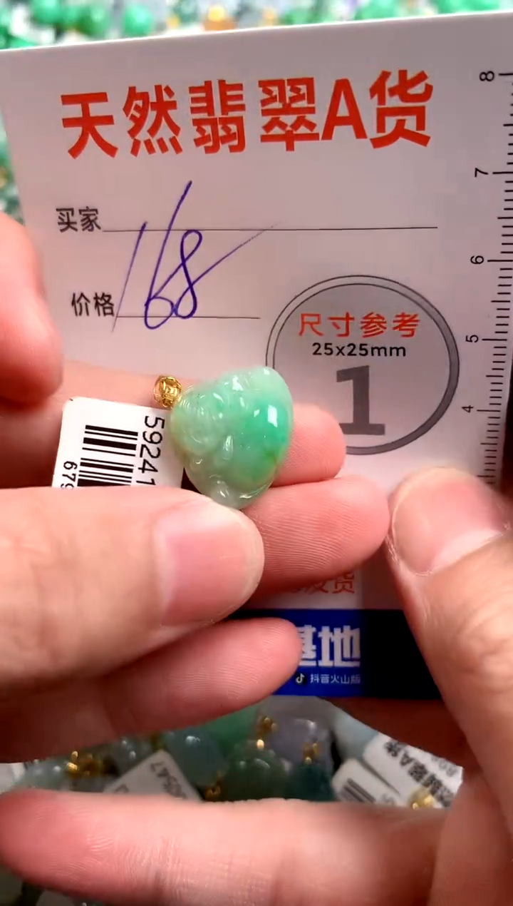 【闪购商品】翡翠颈饰18K金镶嵌0413613814