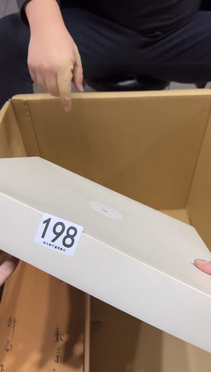 昆**者198茶摆件          