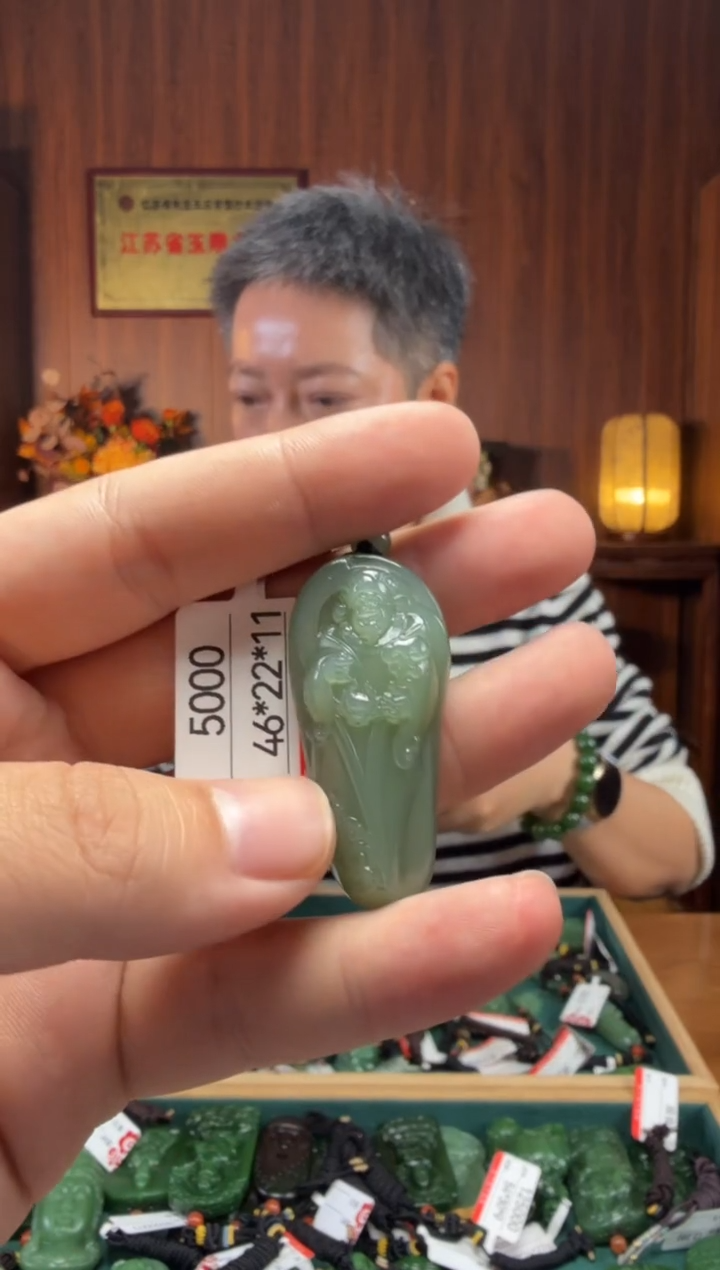【闪购商品】和田玉吊坠未镶嵌1