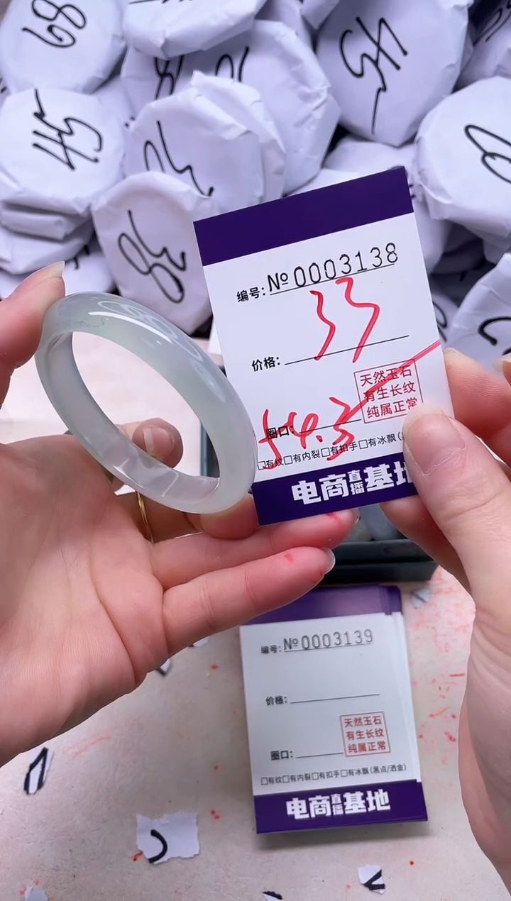 【闪购商品】玛瑙/玉髓手镯未镶嵌3138