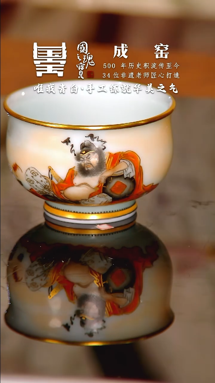 【闪购商品】瓷片成窑           流水59