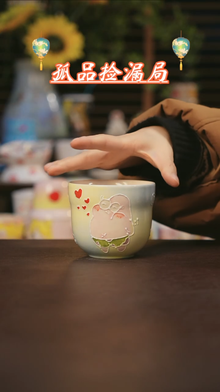 【闪购商品】杯景德镇可爱设计师款陶瓷