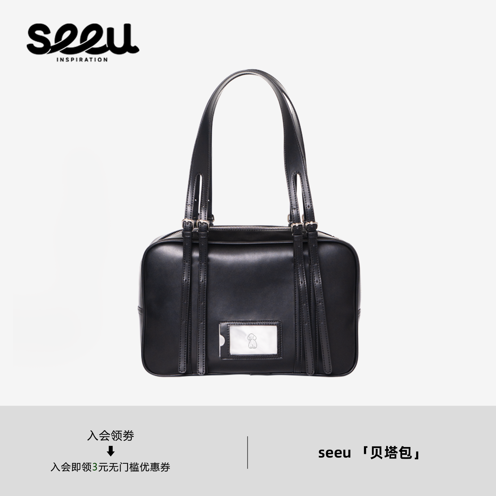 seeu贝塔包小狗手提包单肩包通勤公文皮包休闲大容量腋下包