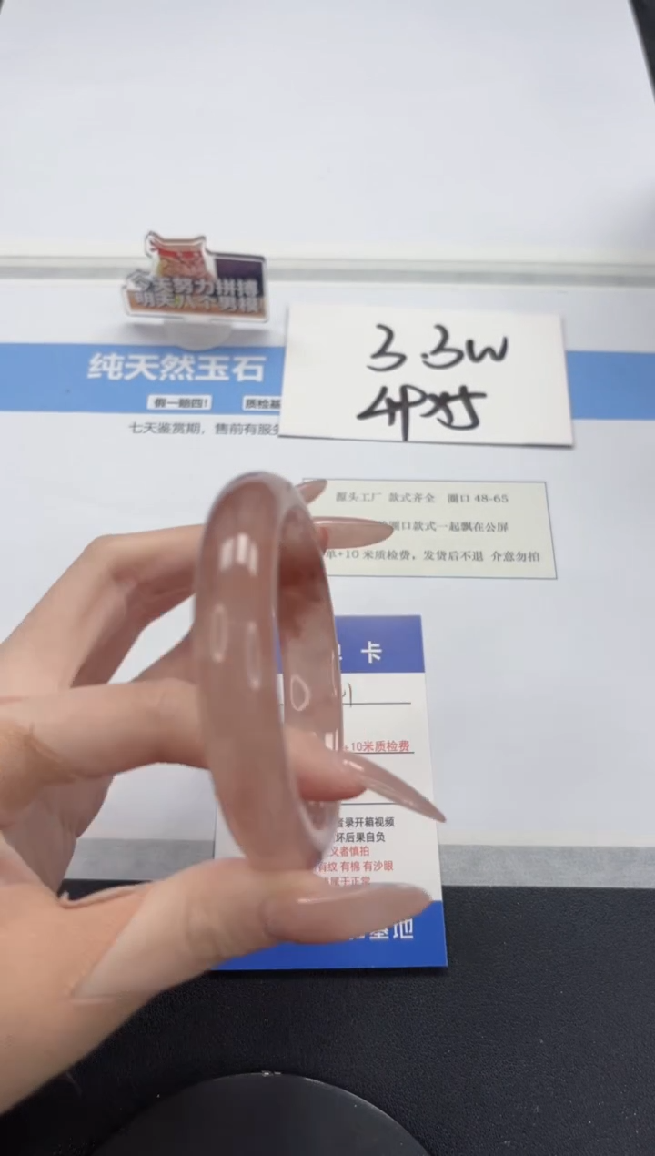 【闪购商品】石英质玉手镯未镶嵌A341-58