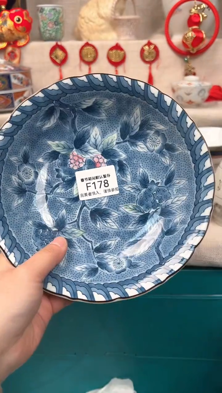 【闪购商品】178F瓷盘 餐具 默认接受微瑕下单