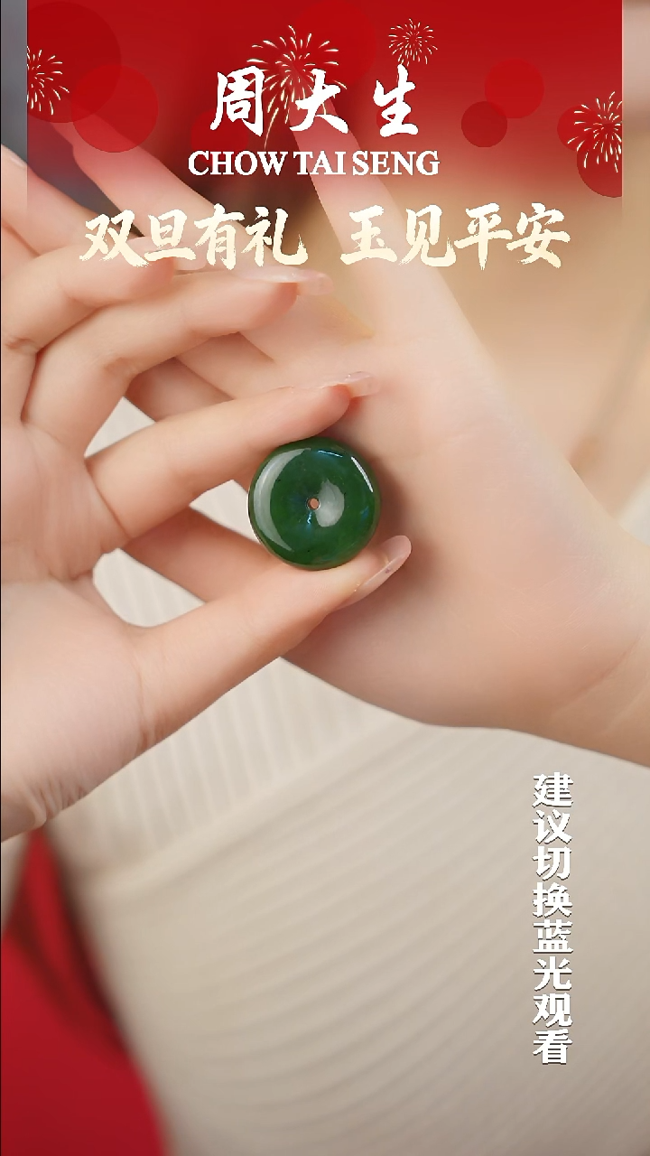 颈饰未镶嵌和田玉和田玉碧玉平安扣