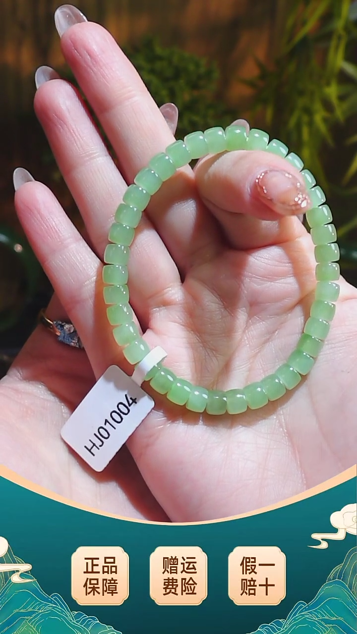 【闪购商品】和田玉手串未镶嵌 和田玉乌兰海苹果绿行珠手串