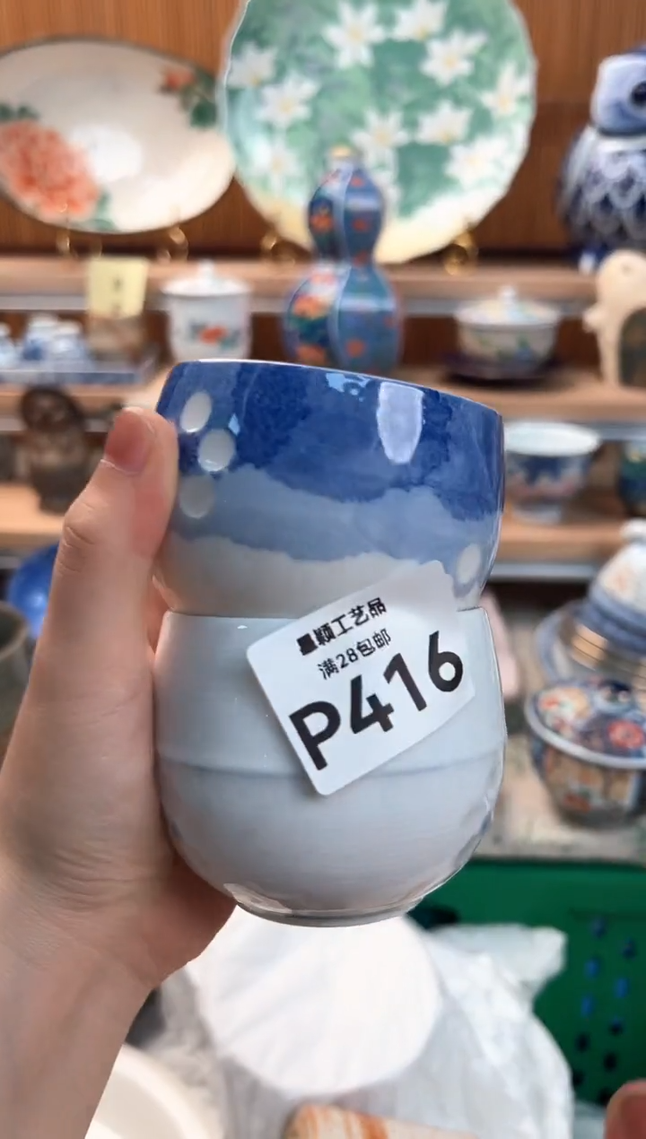 瓷片豆**宝416P 盘子 杯子 碗 