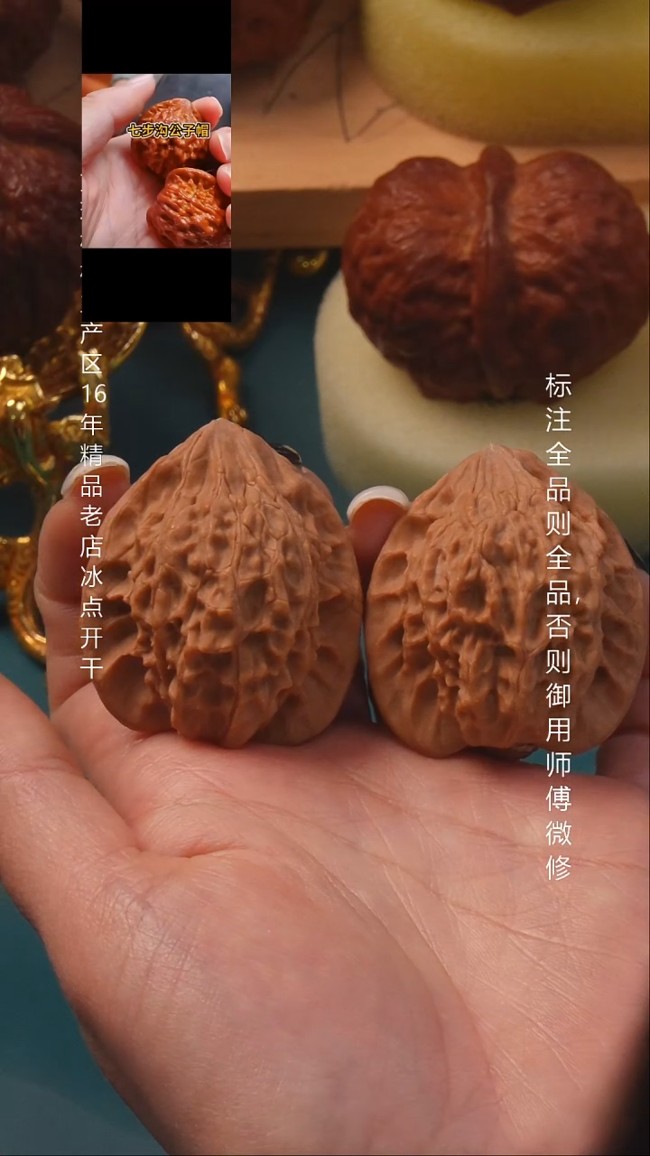 把件桃核36七步沟公子帽全品9号