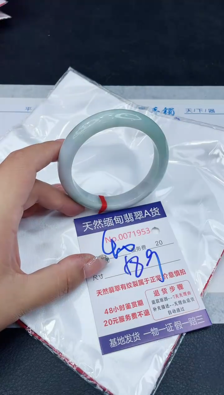 【闪购商品】翡翠手镯未镶嵌88888888888888