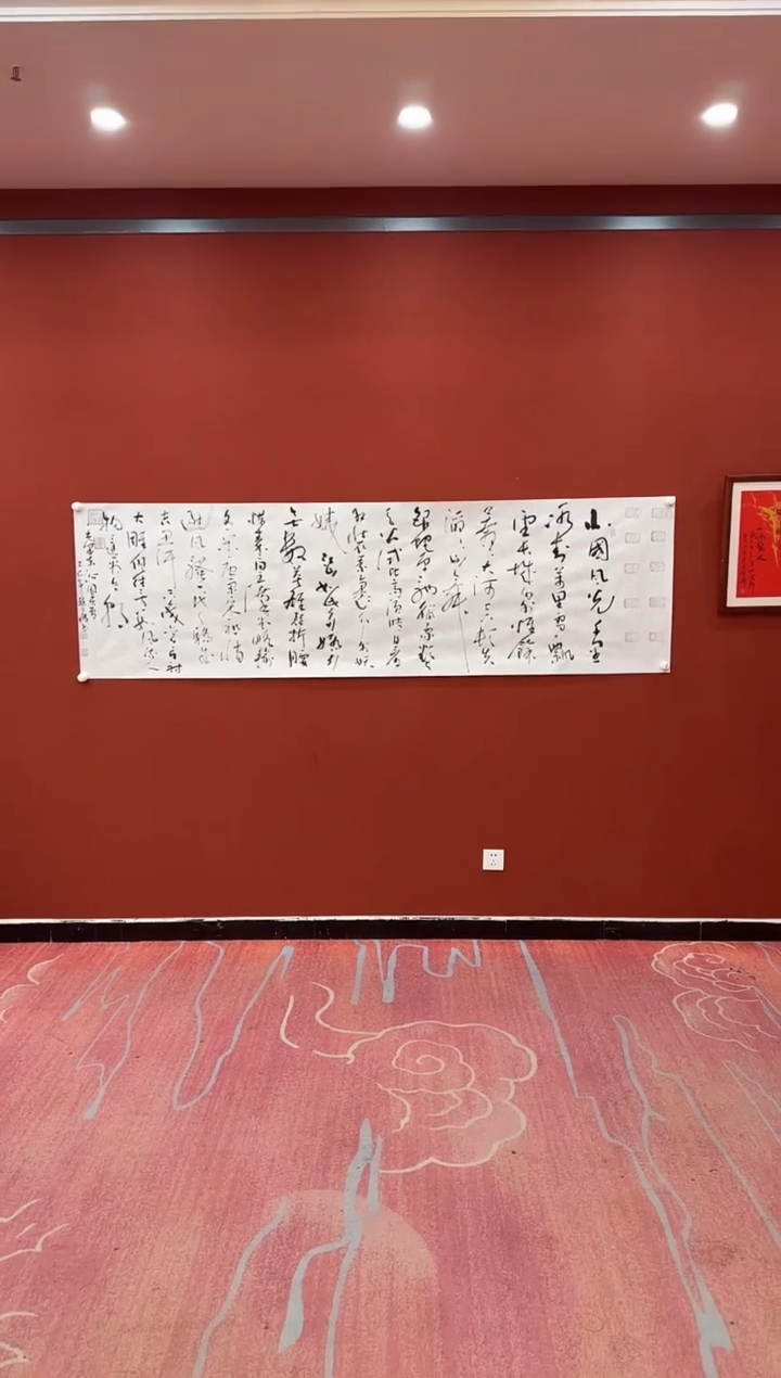 【闪购商品】书法赵立鹤 沁园春雪 八尺 证书锦筒