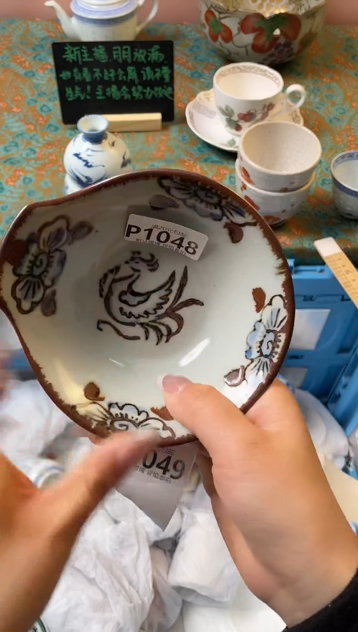 瓷片S****❄瓷器瓷器P1048