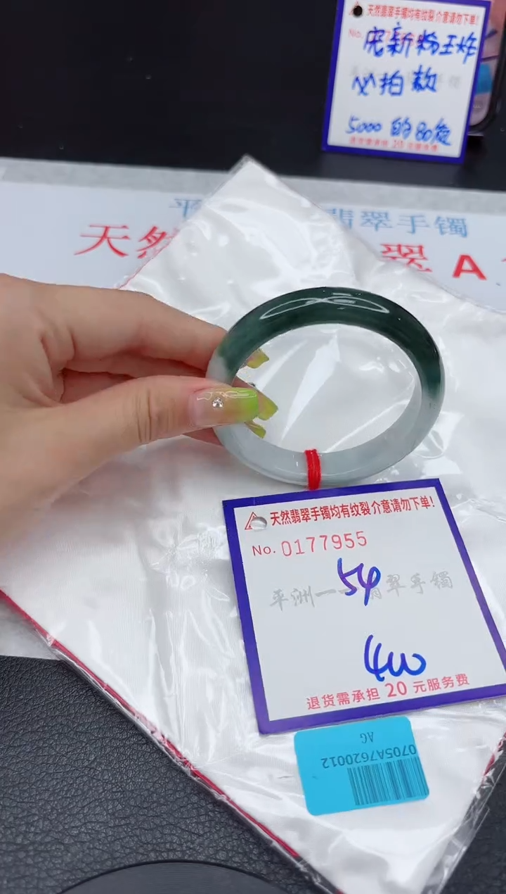 翡翠手镯未镶嵌11111111111111
