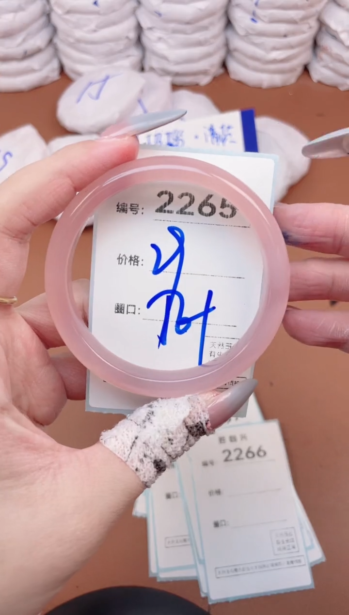 【闪购商品】玛瑙/玉髓手镯未镶嵌2265