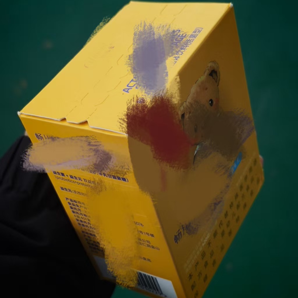 3122女士次抛凝胶黄盒（直播间看准下单！）