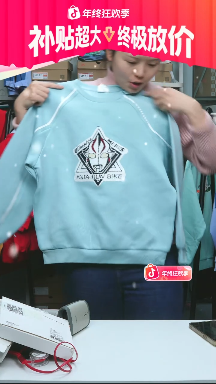 闪购安踏儿童断码孤品：140