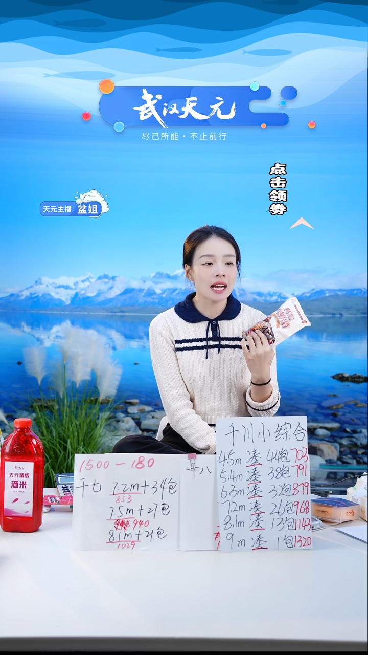 复****?【闪购】易包搞定大腥大香