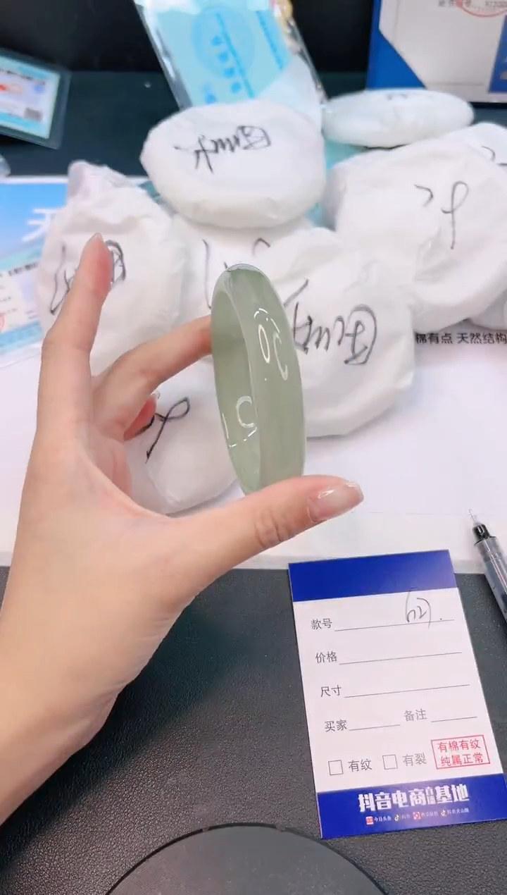 未镶嵌手镯石英质玉2G27-62+