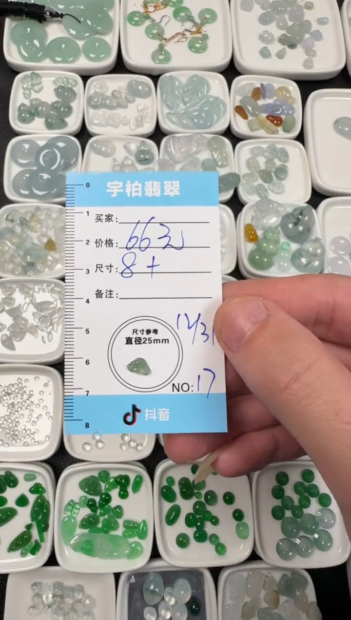 未镶嵌定制翡翠天然A货翡翠+佛公017