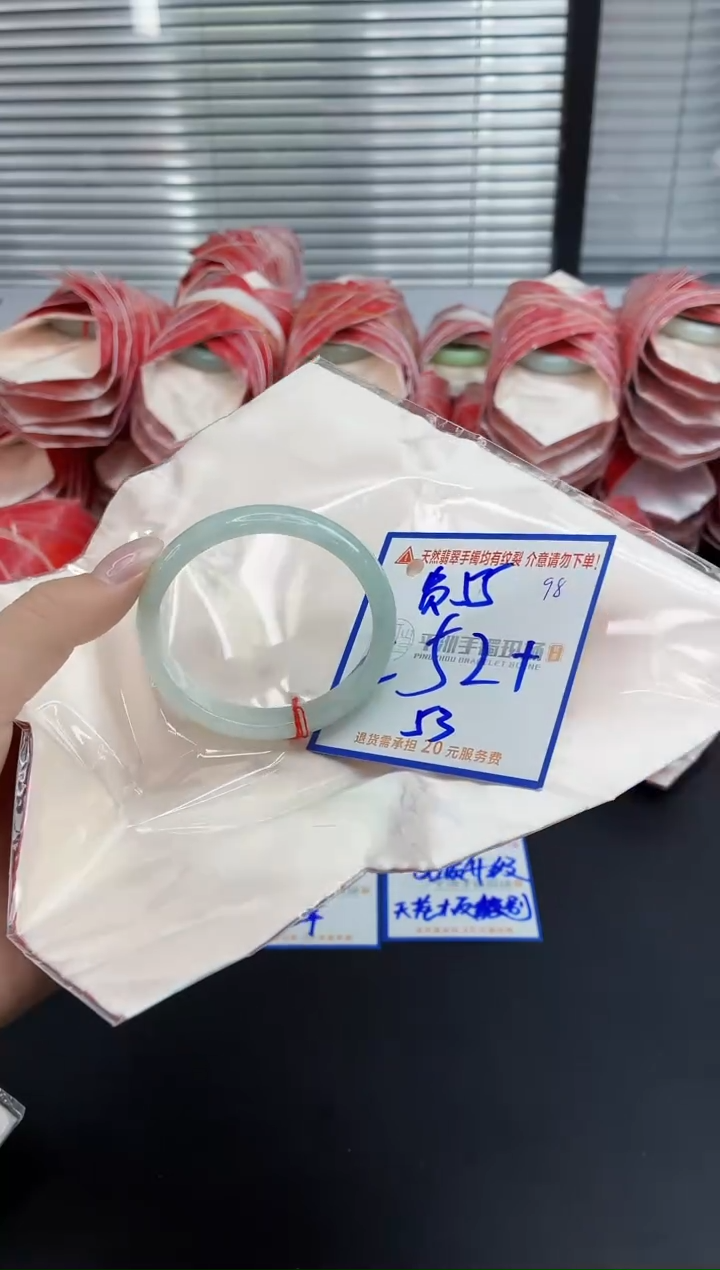 未镶嵌手镯翡翠111111111111